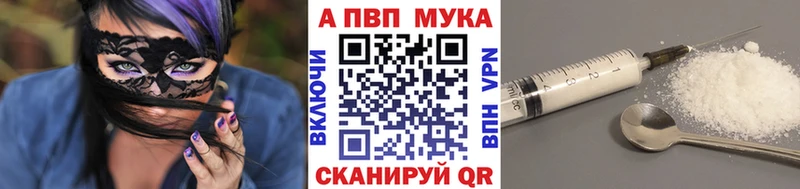 Наркошоп купить Канабис Меф мяу мяу APVP ГАШИШ Кокаин Хотьково