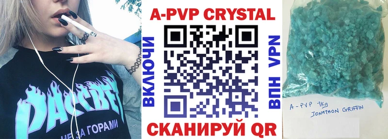 Купить где  Хотьково  A PVP мука 