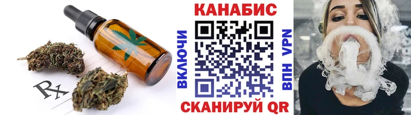 Cannafood марихуана  Купить где  Хотьково 