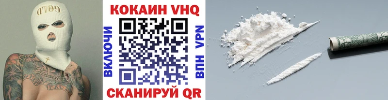 Cocaine 97%  Купить  Хотьково 