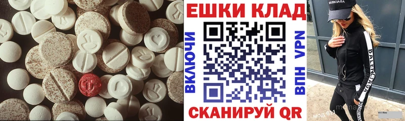Ecstasy 99% Купить закладки Хотьково