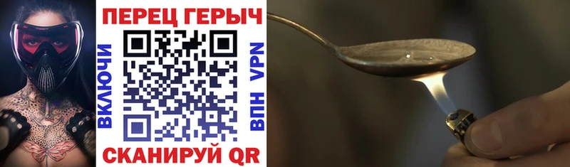 Купить закладки  Хотьково  ГЕРОИН Heroin 