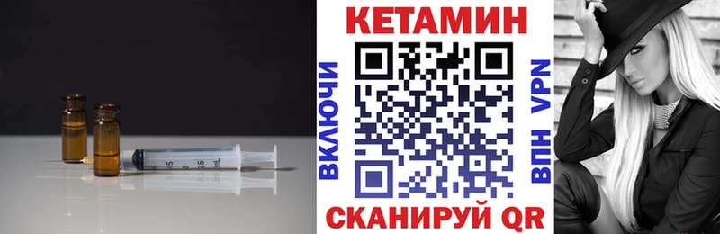 Кетамин ketamine  Купить где  Хотьково 