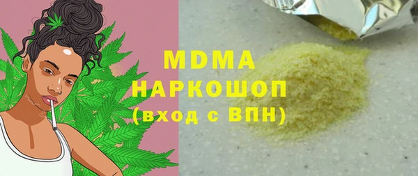 гидра Снежногорск