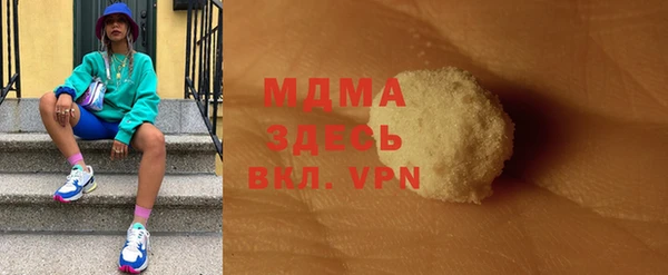 мдпв Семёнов