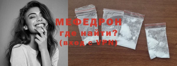 прущая мука Семилуки