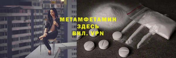 прущая мука Семилуки
