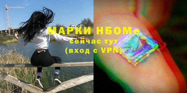 мдпв Семёнов