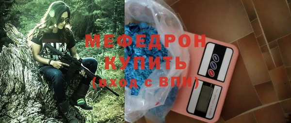 прущая мука Семилуки