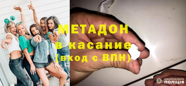 мдма Слюдянка
