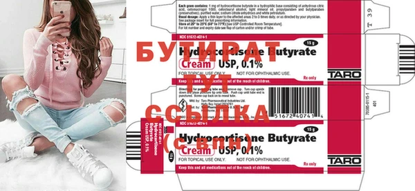 прущая мука Семилуки