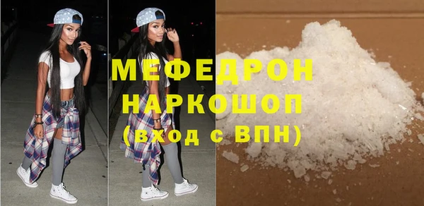прущая мука Семилуки