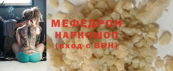 мдма Слюдянка