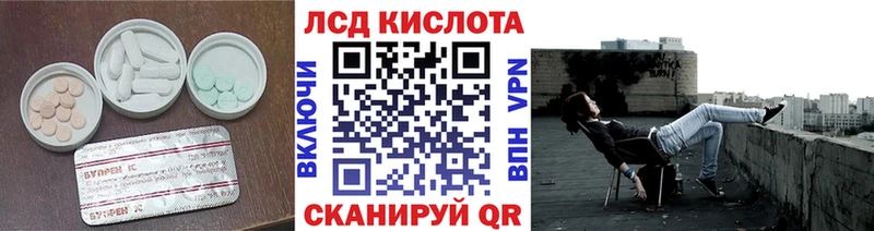 Купить  Хотьково  Лсд 25 экстази ecstasy 