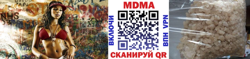 МДМА кристаллы Купить закладки Хотьково