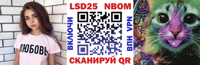 Купить где  Хотьково  Марки NBOMe 1,5мг 