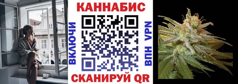 Канабис конопля  Купить  Хотьково 